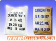 供應氯化石蠟-70#