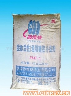 超細（活性）橡膠補強劑