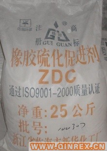 長(zhǎng)期供應(yīng)橡膠促進(jìn)劑ZDC(ZEDC,EZ)