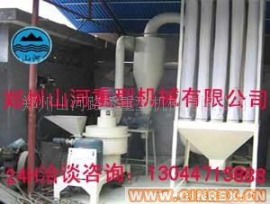 供應(yīng)風(fēng)選式粉碎機 超微細(xì)粉碎機