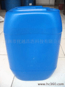 供應(yīng)液體硅膠專用－阻燃劑