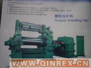 供應橡膠壓片機，壓片機，青島鑫城一鳴