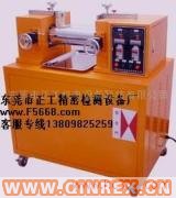 供應開發室煉膠機