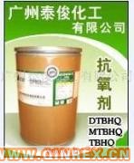 供應2,5-二特丁基對苯二酚DTBQ