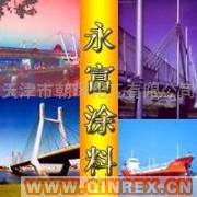 供應(yīng)油漆。乳膠漆。金屬防銹油漆..