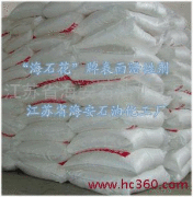 供應季戊四醇硬脂酸酯  PETS