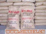 供應(yīng)高苯乙烯橡膠