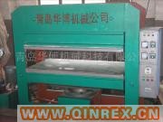 供應200噸1500*750電加熱平板硫化機