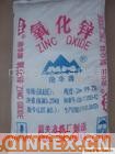 供應(yīng)氧化鋅