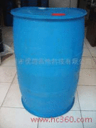 供應(yīng)不飽和樹脂專用阻燃劑