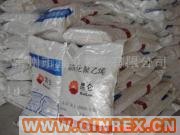 供應氯磺化聚乙烯