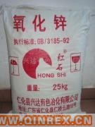 供應(yīng)等級(jí)氧化鋅