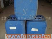 供應(yīng)鋁合金脫模劑