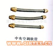 供應空調軟管 空調軟管