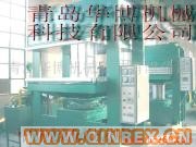 供應350噸電加熱平板硫化機