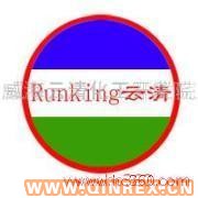 供應水性潤滑除臭劑