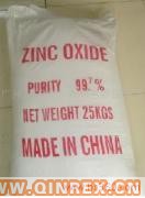 供應(yīng)氧化鋅