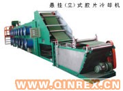 供應膠片冷卻機