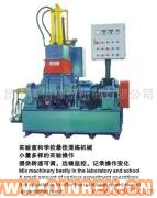 供應(yīng)出售密煉機(jī)