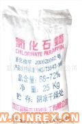 富陽市精誠化工有限公司  氯化石蠟7