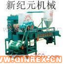 供應(yīng)出售全自動(dòng)橡膠磨粉機(jī)_磨盤(pán)式橡膠磨粉機(jī)