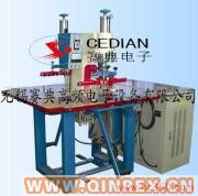 供應出售植絨高周波壓花機