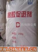 供應出售促進劑M_ZDC