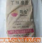 供應出售異戊二異戊二烯再生膠烯再生膠