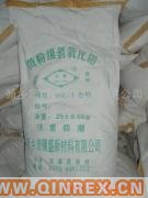 供應(yīng)出售氫氧化鋁 微粉劑