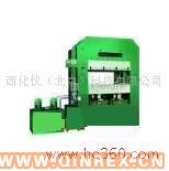 供應出售平板硫化機