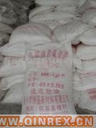 供應(yīng)出售瑪瑙級(jí)氫氧化鋁