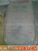 供應出售丁苯膠