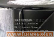 供應出售慈溪市背膠橡塑發(fā)泡棉加工成型
