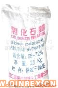 氯化石蠟70_42富陽市精誠化工有限