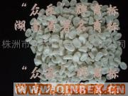 供應出售納米氧化鋅復合橡塑補強改性膠粒