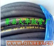 供應出售蒸汽膠管/蒸汽管/耐溫膠管