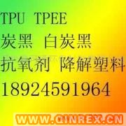 供應(yīng)出售環(huán)保色素炭黑