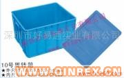 供應出售塑膠10#周轉箱