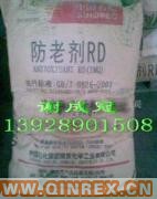 供應出售防老劑RD