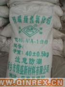 供應(yīng)出售微粉級(jí)氫氧化鋁