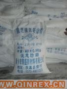 供應(yīng)出售樹脂氫氧化鋁