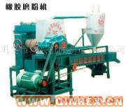 供應出售橡膠振動篩/橡膠粉碎機/橡膠研磨機