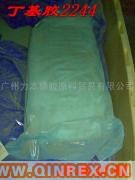 供應出售丁基膠2244