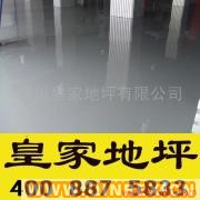 供應出售福建塑膠跑道|福州塑膠跑道|皇家地坪塑膠跑道|塑膠跑道工