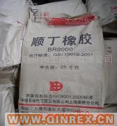 供應(yīng)出售順丁橡膠