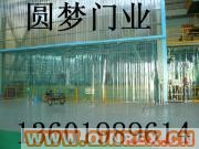 供應出售防寒門簾_防風門簾_防塵門簾_保溫門簾