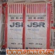 供應出售氯化丁睛膠 1066  美國