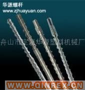 供應(yīng)出售不銹鋼螺桿機(jī)筒