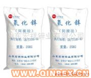 供應(yīng)出售間接法氧化鋅99_7％