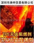 供應出售PA無鹵阻燃劑_環保阻燃劑Greeneer 2003